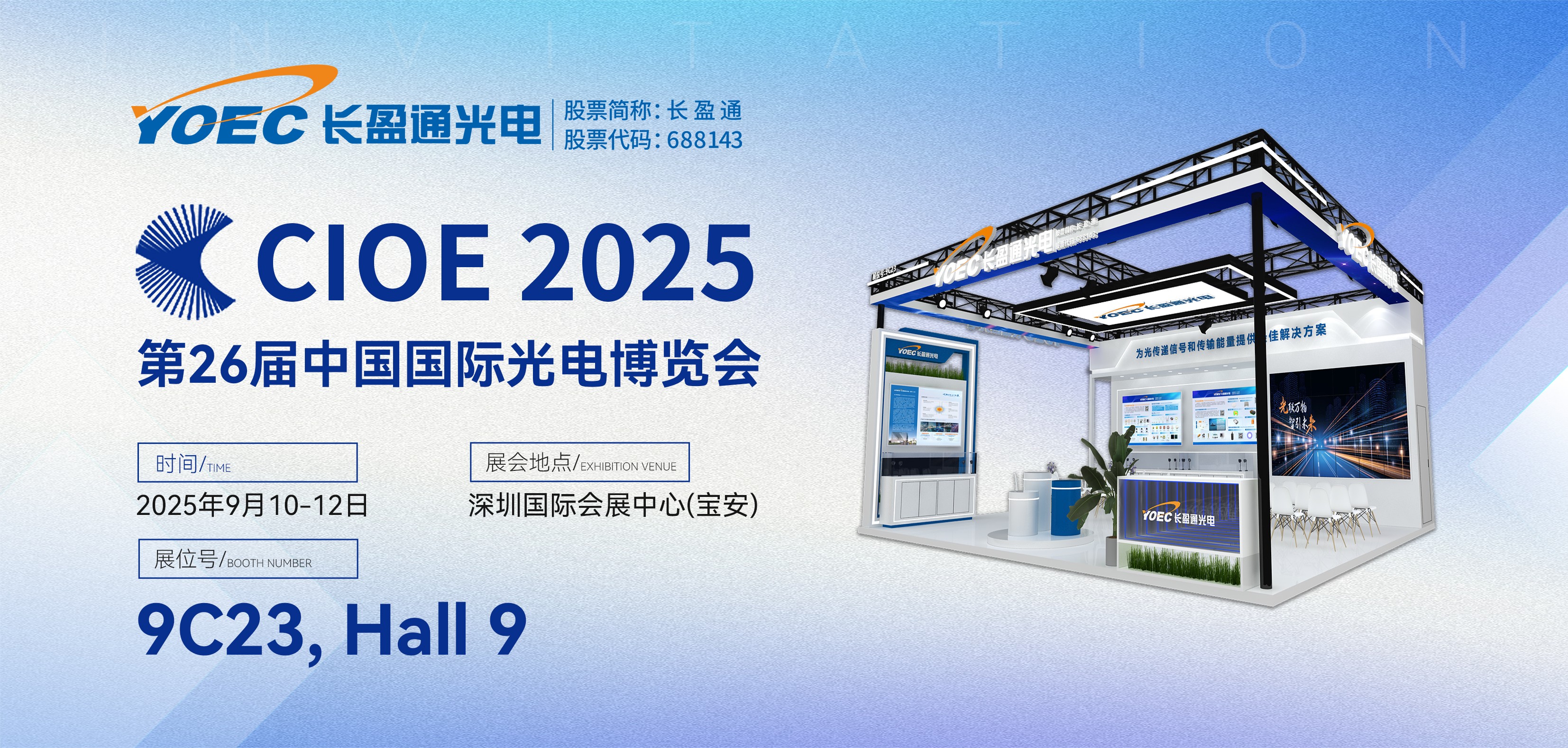 չѶ | jdbͨԼ2025ڶʮйʹ粩